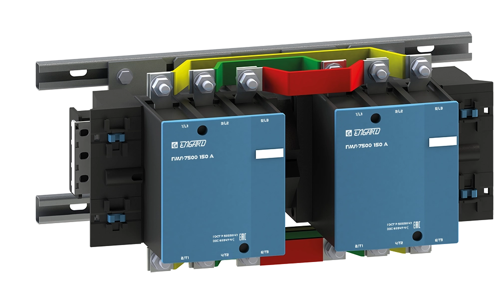 Контактор электромагнитный реверсивный ПМЛ-7500 150A 400B 2НО