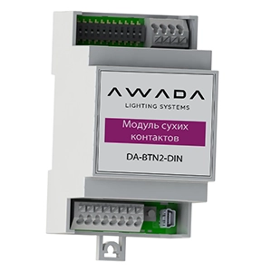 Модуль сухих контактов AWADA DA-BTN2-DIN